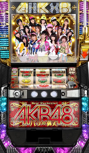 パチスロ】京楽 AKB48 バラの儀式 | 不要台を買い取ります！スロット