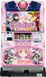 パチスロ】メーシー ＳＬＯＴ魔法少女まどか☆マギカ２ | 不要台を